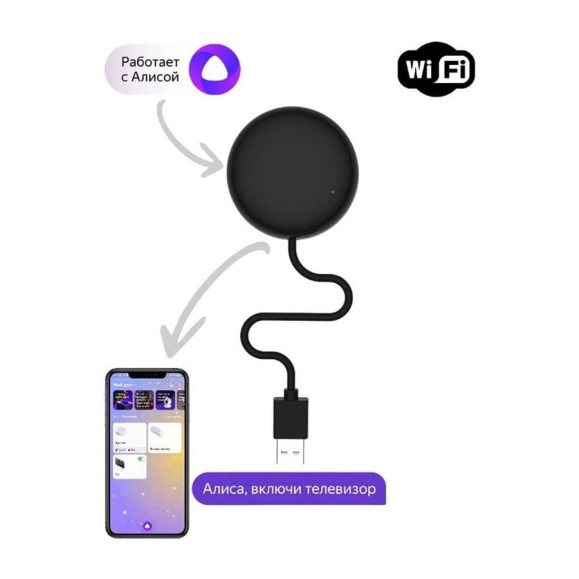 Wi-fi домашний инфракрасный универсальный умный пульт LOCKTOK Умный_пульт Wi-fi домашний инфракрасный универсальный умный пульт LOCKTOK Умный_пульт