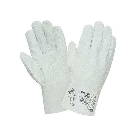 Перчатки 2Hands 0222, р-р 10.5, спилок крс, 120 пар 0222 полная коробка Перчатки 2Hands 0222, р-р 10.5, спилок крс, 120 пар 0222 полная коробка