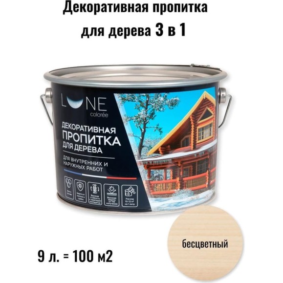 Декоративная пропитка для дерева Lune Coloree бесцветный 9 л 28032037 Декоративная пропитка для дерева Lune Coloree бесцветный 9 л 28032037
