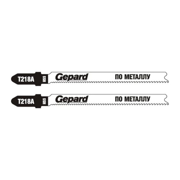 Пилка по металлу T218A 2 шт для электролобзика Gepard GP0612-03