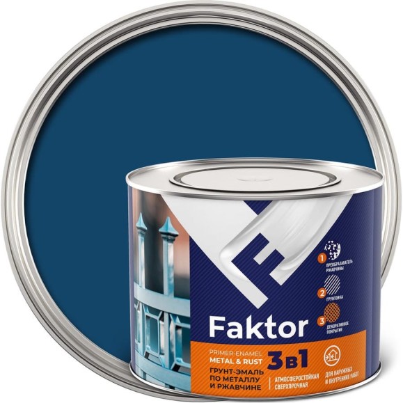 Грунт-эмаль ЯРОСЛАВСКИЕ КРАСКИ FAKTOR на ржавчину 3 в 1, синяя, банка 1.9 кг 215144 Грунт-эмаль ЯРОСЛАВСКИЕ КРАСКИ FAKTOR на ржавчину 3 в 1, синяя, банка 1.9 кг 215144