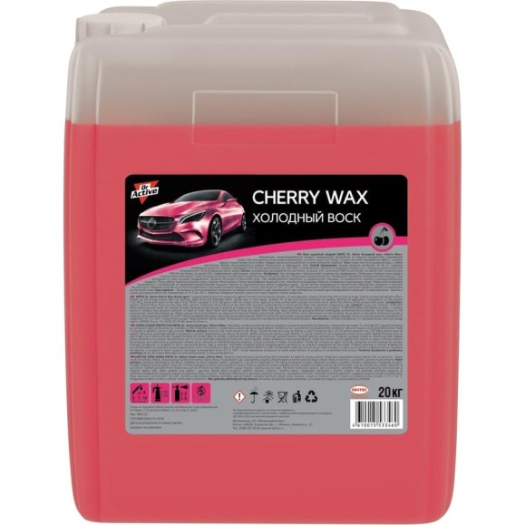 Холодный воск Sintec Dr. Active Cherry Wax, 20 кг 801722