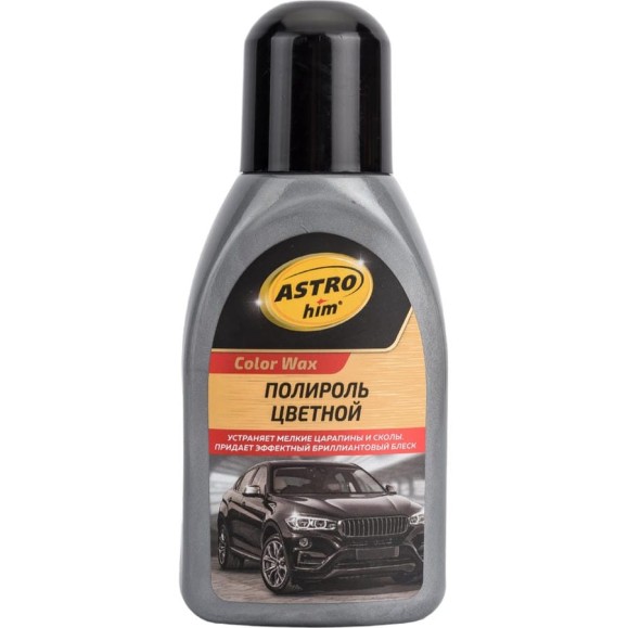 Полироль кузова ASTROhim Ас-289 Color Wax серебристый, 250 мл 55718 Полироль кузова ASTROhim Ас-289 Color Wax серебристый, 250 мл 55718