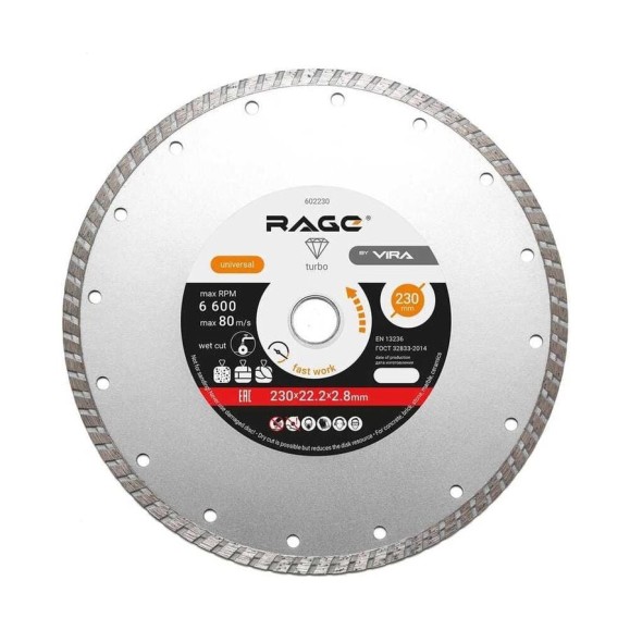 Диск алмазный универсальный HQ 230 мм RAGE by VIRA 602230 Диск алмазный универсальный HQ 230 мм RAGE by VIRA 602230