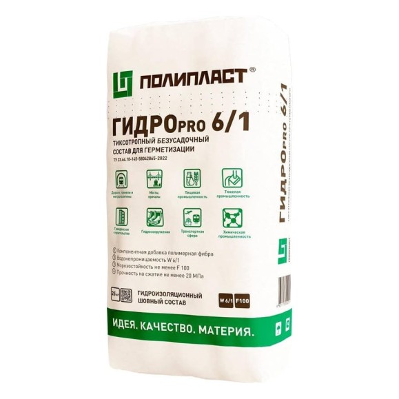 Гидроизоляция Полипласт ГИДРОпро 6.1 шовная, 25 кг GidPro6/1